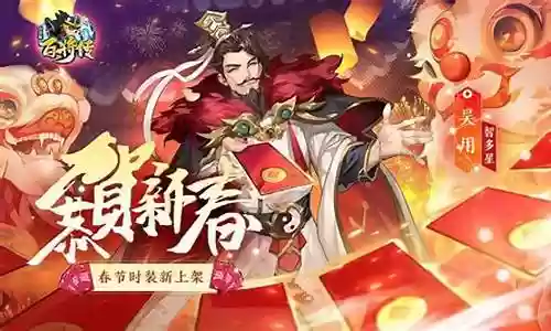 百将传吴用阵容搭配