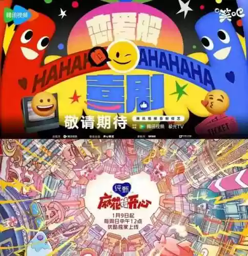 阵容合成软件(制作模组的软件)插图2