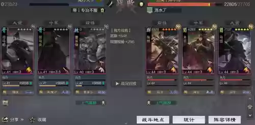 杜宇开荒阵容(杜宇开荒和转型)插图5