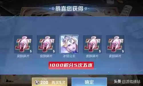 最佳取经阵容(自在西游阵容推荐排行)插图1