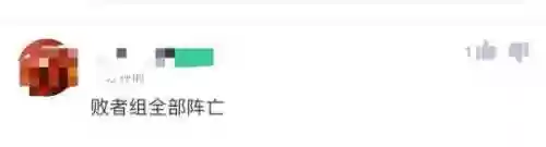 2018液体阵容(登机液体不能超过多少2019)插图18