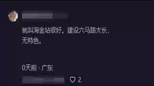 广州地铁阵容(广州地铁全部车型)插图5