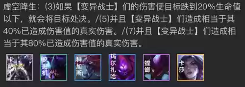 变异狼阵容(变异狼)插图4 变异狼阵容(变异狼)插图4
