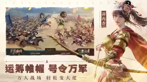 群英的阵容(三国群英传阵容推荐)插图5