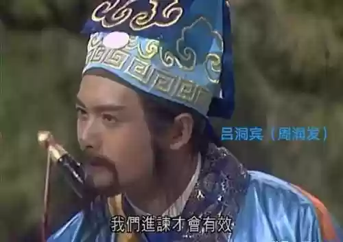 神话杨家将阵容(杨家将演义攻略一线完整攻略)插图15