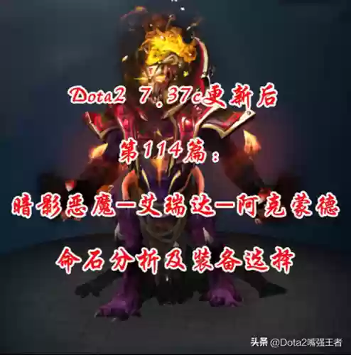 暗影吹风阵容(灯神挑战阵容推荐最新)