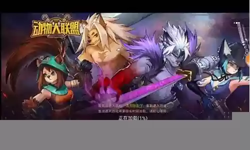 宠物大联盟最强阵容搭配