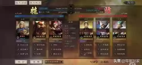 灭关羽阵容(关羽主C最佳阵容)插图7