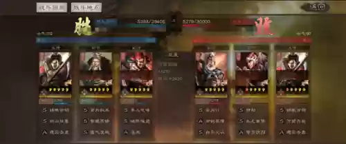 甘宁杂牌阵容(三国志战略版甘宁最强阵容)插图14
