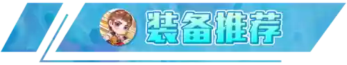 卓尔不群阵容巨龙(最强潜龙阵阵容t0)插图6