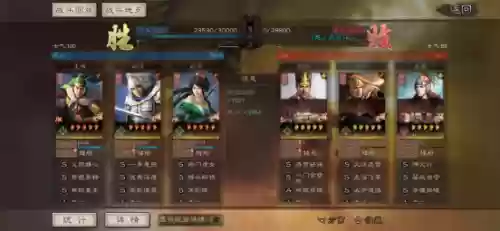 赵云组合阵容(三国名将令群雄后期最强阵容)插图11