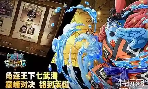 航海纪元激情启航阵容搭配