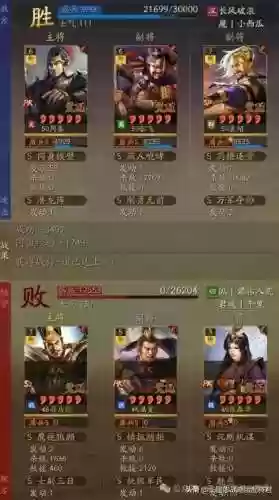 诸葛格阵容(三国杀自走棋阵容)插图22