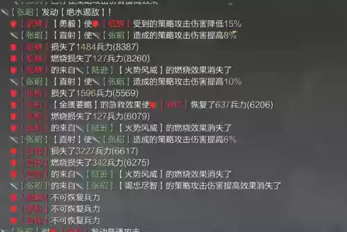 率土之滨大哥阵容(率土之滨目前最强阵容)插图3 率土之滨大哥阵容(率土之滨目前最强阵容)插图3
