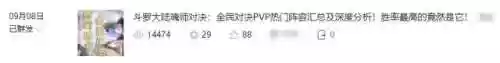 副本推荐阵容(阴阳师万能阵容适合打副本)插图11