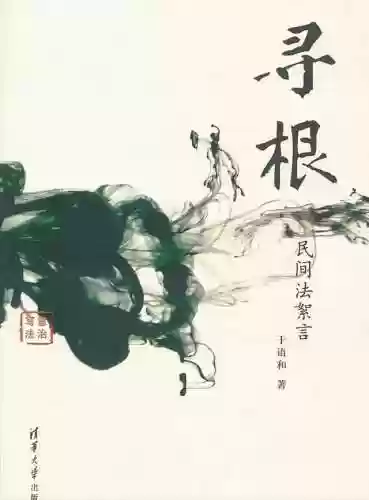 贵族阵容姓氏(好听的贵族名字)插图23 贵族阵容姓氏(好听的贵族名字)插图23