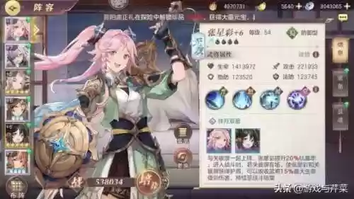 女团后期阵容(2023三幻女团培养顺序)