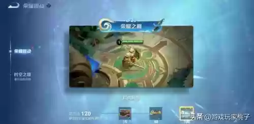 王者阵容准则(王者荣耀模拟战最强阵容)插图2