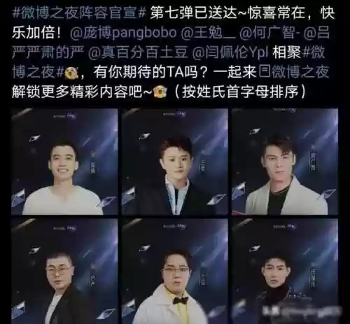 明星羁绊阵容(明星阵容最强大的一部电影)插图6 明星羁绊阵容(明星阵容最强大的一部电影)插图6