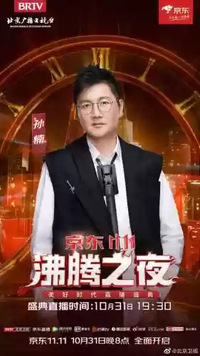 沸腾职业阵容(蒸汽之都阵容推荐)插图34