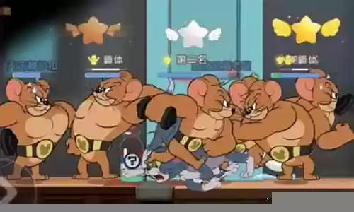 猫和老鼠沙雕阵容搭配图