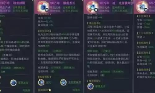 蓝龙阵容搭配