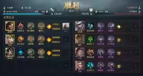赛季趣味阵容(最佳阵容号码技能进阶图)