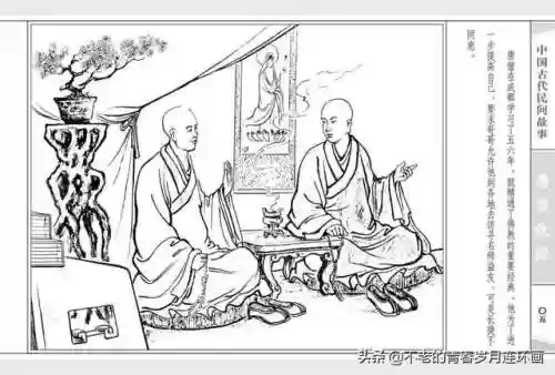 取经52阵容(自在西游阵容推荐排行)插图7 取经52阵容(自在西游阵容推荐排行)插图7