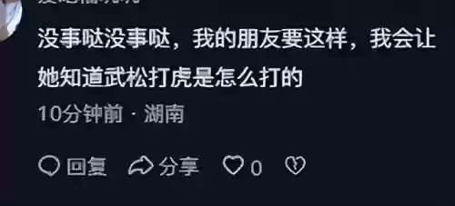 友情旅行阵容(八方旅人1最强四人组阵容)插图2 友情旅行阵容(八方旅人1最强四人组阵容)插图2