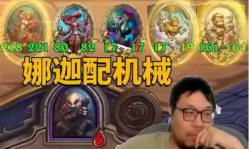 新版本刻师傅阵容搭配