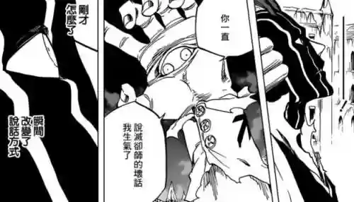 死神虚阵容(先登死士适合什么阵容)插图25