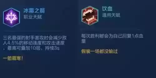 阵容稷下射手(王者模拟战射手阵容推荐)插图3