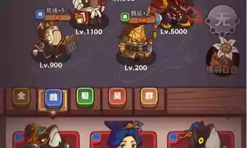 咸鱼新手阵容搭配