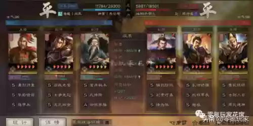 赵云乐进阵容(赵云三势完美阵容)插图3