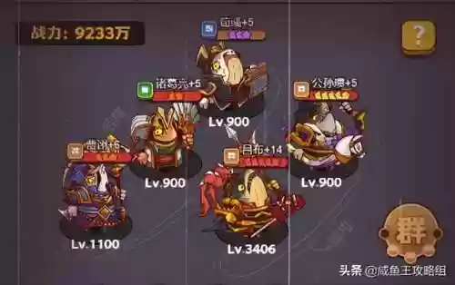 羁绊王阵容(火影忍者羁绊人物组合)插图3