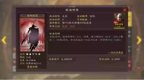 赵云杂牌阵容(赵云三势完美阵容)插图5