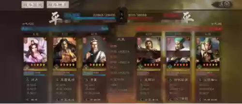 群雄控制阵容(三国志战略版群雄最强阵容)插图15