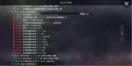 率土之滨皇甫阵容(率土之滨阵容搭配排行表)插图3