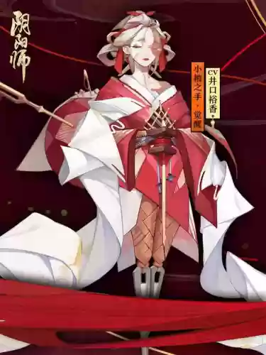 达摩鬼王阵容(阴阳师逢魔荒骷髅阵容)插图2