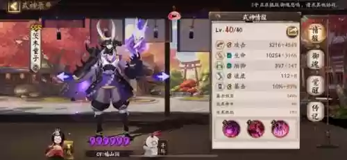 疯魔之时阵容(梦境恶魔巫师阵容)插图3
