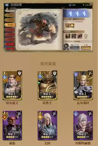 潮汐防守阵容(阴阳师防守阵容推荐)插图4