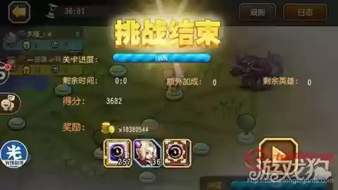 月之森阵容(月圆之夜冥想阵容)