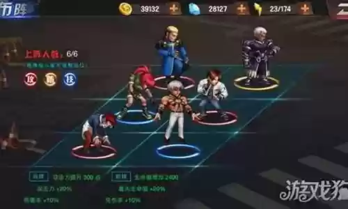 终极之战阵容女队搭配