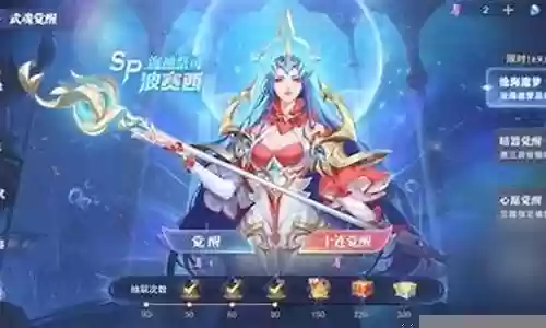 波塞西的阵容搭配