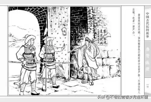 取经52阵容(自在西游阵容推荐排行)插图15 取经52阵容(自在西游阵容推荐排行)插图15