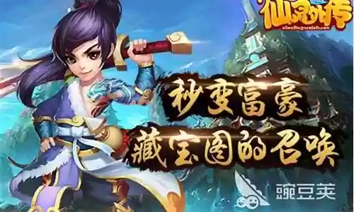 回合制阵容搭配游戏