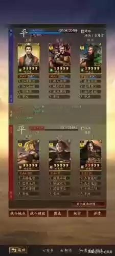 桃园阵容介绍(三国志战略版桃园加点)插图10