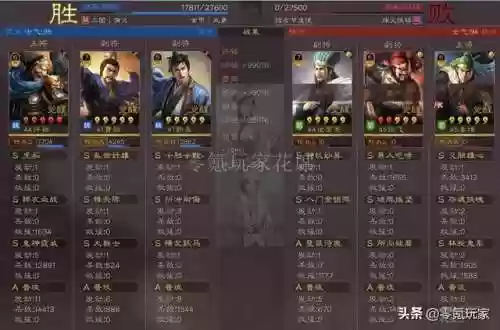 许褚郭嘉阵容(许褚最强阵容搭配及战法)插图16