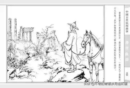 取经52阵容(自在西游阵容推荐排行)插图62 取经52阵容(自在西游阵容推荐排行)插图62