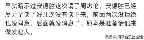 重磅嘉宾阵容(2021新秀最佳阵容)插图4